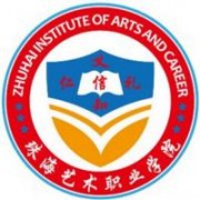 珠海藝術(shù)職業(yè)學院