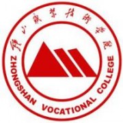 鐘山職業技術學院
