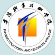 阜陽職業技術學院
