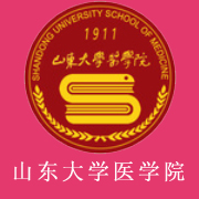 山東大學醫學院