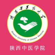陜西中醫學院
