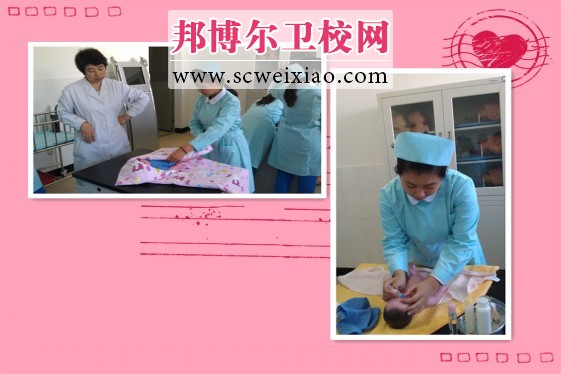 助產護理專業