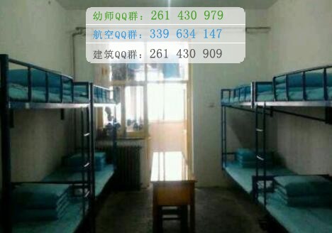 滄州醫學高等?？茖W校