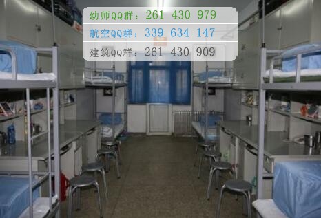 石家莊醫學高等?？茖W校