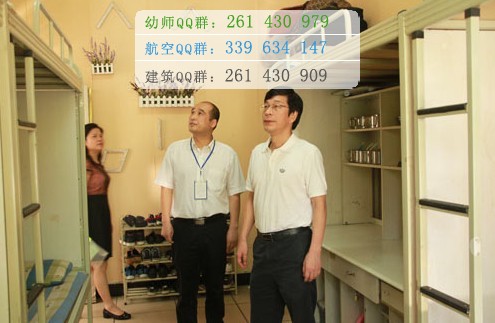 成都實驗商貿(mào)管理學校宿舍條件、住宿好嗎、寢室情況