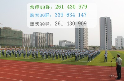 合肥幼兒師范高等?？茖W校招生辦聯系電話