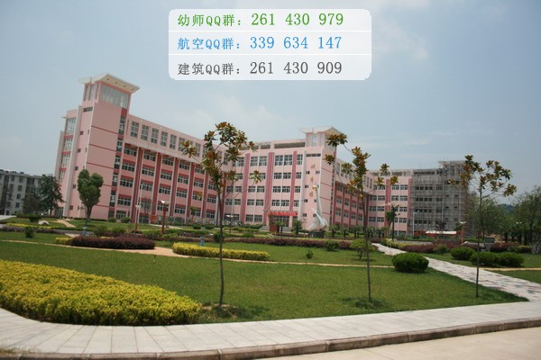桐城師范高等?？茖W校網站網址