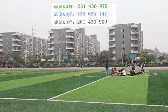 成都機電工程學校2016年報名條件、招生對象