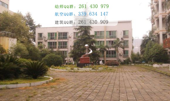 隆昌幼兒師范小學校2016年報名條件、招生對象