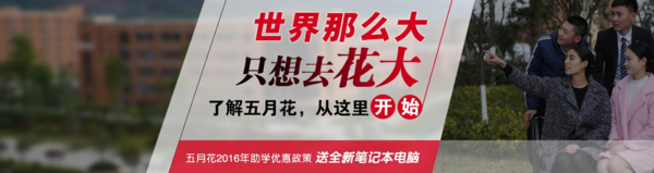 成都幼師?？茖W校排名