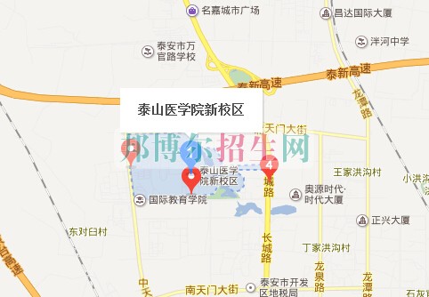 泰山醫學院
