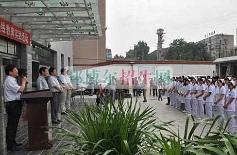 平涼醫學高等?？茖W校