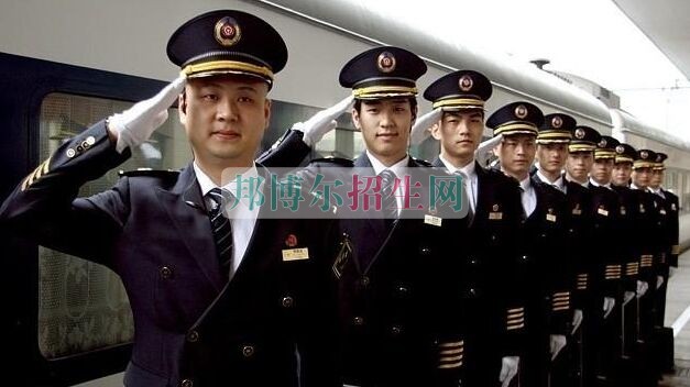 初中畢業(yè)讀鐵路專(zhuān)業(yè)