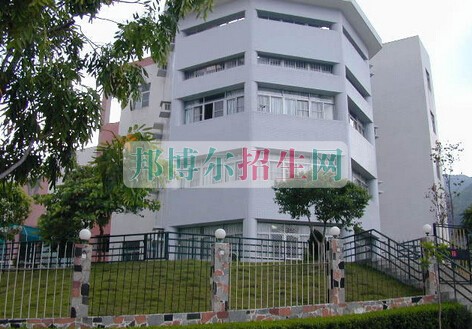 肇慶衛生學校