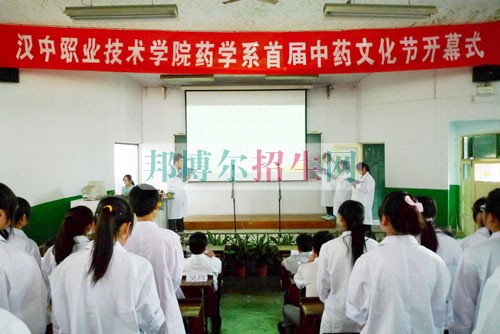 高中生讀藥劑專業好嗎