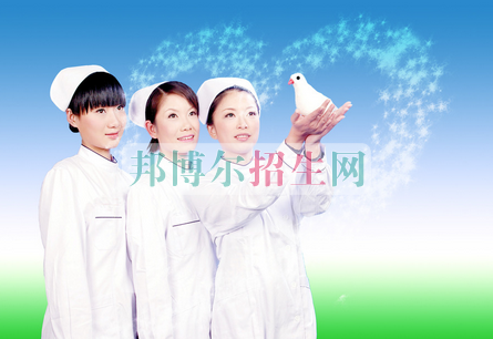 好點的涉外護理學(xué)校