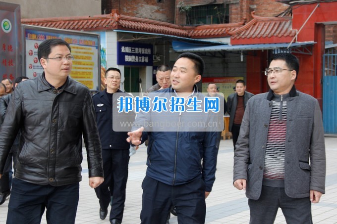 四川省教育廳安管處處長王瑜來四川省達縣職業高級中學督導檢查春季開學工作