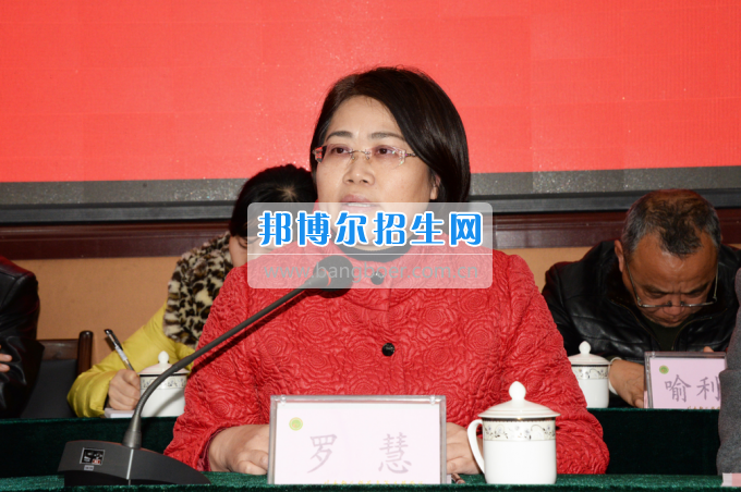 川南幼兒師范高等?？茖W校召開第一屆教代會 工代會代表大會