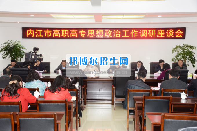 市委常委、宣傳部長潘梅到川南幼兒師范高等專科學(xué)校調(diào)研思想政治工作