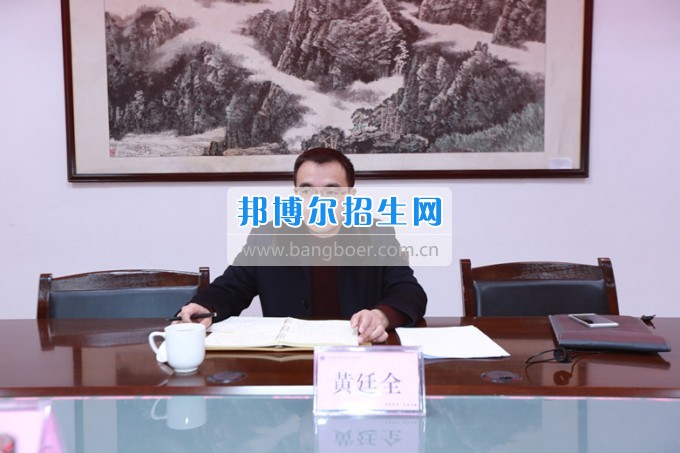 川北幼兒師范高等專科學(xué)校召開領(lǐng)導(dǎo)班子“兩學(xué)一做”專題民主生活會