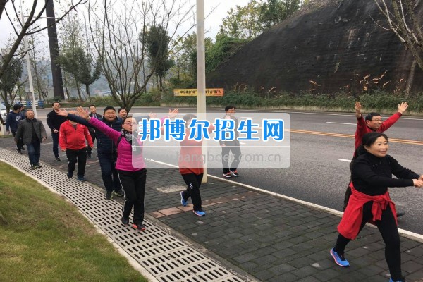 重慶市江津區師范進修學校舉行“冬日運動健步走，永?；盍ぷ骱?rdquo;工會主題活動