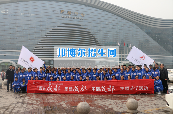 成都市洞子口職業高級中學舉行“成都，因我更美麗”主題開學典禮
