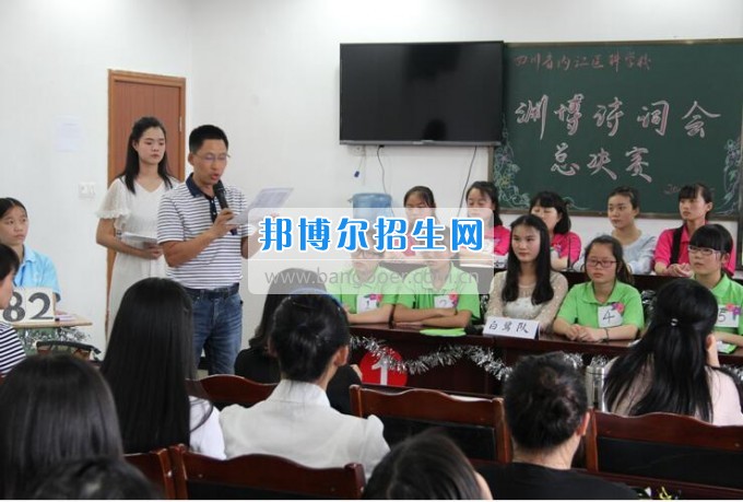 內(nèi)江醫(yī)科學(xué)校傳承文化傳統(tǒng),彰顯文化自信