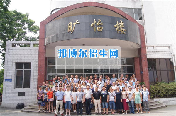 樂山師范學(xué)校井研縣、峨邊縣美術(shù)教師轉(zhuǎn)崗培訓(xùn)班隆重開班