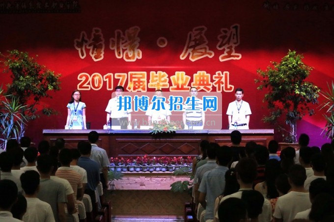 四川托普信息技術(shù)職業(yè)學院隆重舉行2017屆學生畢業(yè)典禮