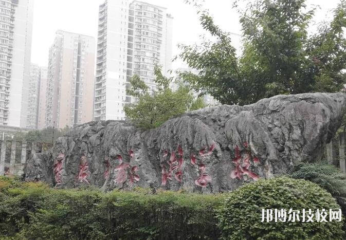 重慶旅游學(xué)校2020年報(bào)名條件、招生要求、招生對象