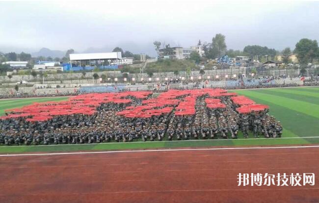 六盤水軍事技能職業(yè)學校2020年報名條件、招生要求、招生對象