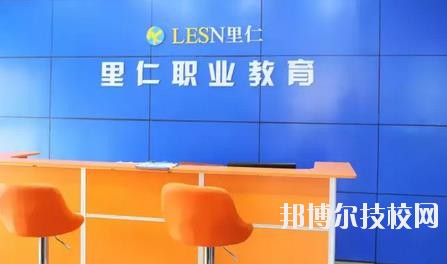 溫州市里仁科技職業學校2020年報名條件、招生要求、招生對象