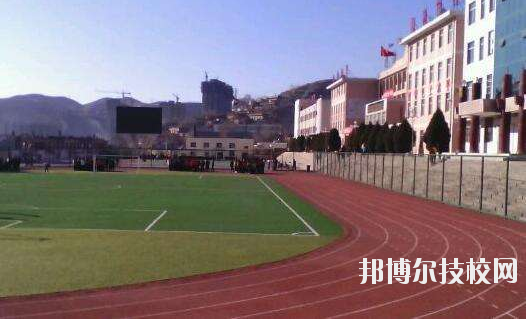 綏德職業(yè)中學(xué)2020年報名條件、招生要求、招生對象