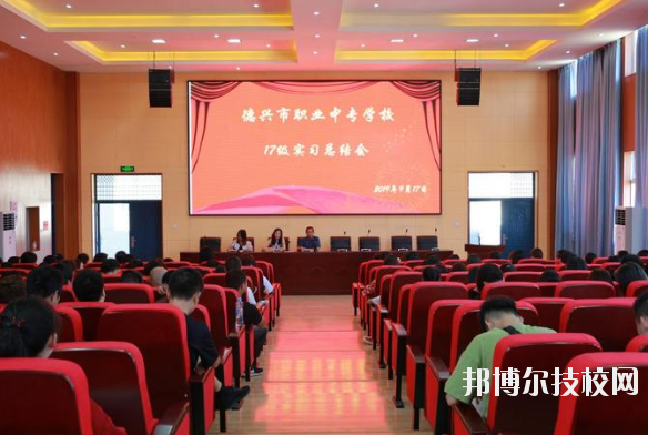 德興職業(yè)中專學(xué)校2020年報名條件、招生要求、招生對象