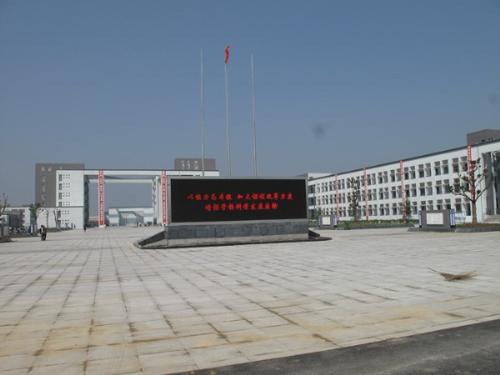 南京市廣播電視大學怎么樣、好不好