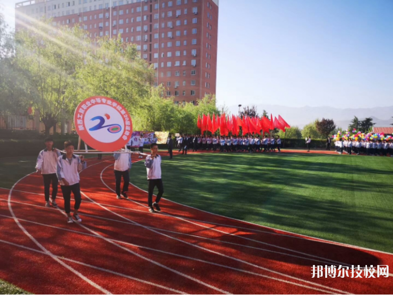 陜西工貿(mào)職業(yè)中等專業(yè)學(xué)校2020年報(bào)名條件、招生要求、招生對(duì)象