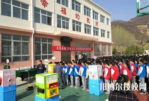 麟游縣職業教育中心2020年報名條件、招生要求、招生對象 