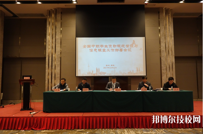 長順中等職業技術學校怎么樣、好不好