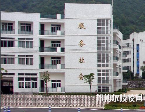 富陽市職業(yè)高級中學(xué)2020年學(xué)費(fèi)、收費(fèi)多少 