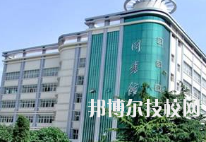 平涼亞東職業(yè)技術學校2020年報名條件、招生要求、招生對象