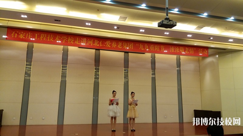 石家莊工程技術(shù)學(xué)校2020年招生錄取分?jǐn)?shù)線(xiàn)