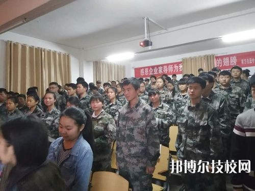 遵義南方白酒中等專(zhuān)業(yè)學(xué)校2020年招生辦聯(lián)系電話