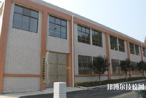 修水職業(yè)中專(zhuān)2020年報(bào)名條件、招生要求、招生對(duì)象