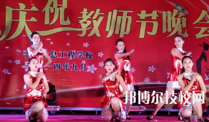 平?jīng)鲂畔⒐こ虒W(xué)校2020年報(bào)名條件、招生要求、招生對(duì)象