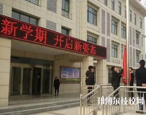西安臨潼區職業教育中心2020年報名條件、招生要求、招生對象