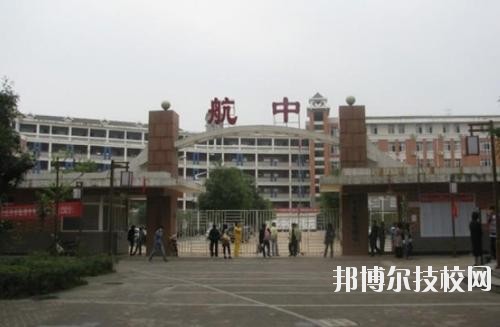 遵義航天工業(yè)學(xué)校2020年報名條件、招生要求、招生對象