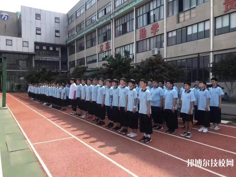 寧波黃泰技工學(xué)校2020年報(bào)名條件、招生要求、招生對(duì)象
