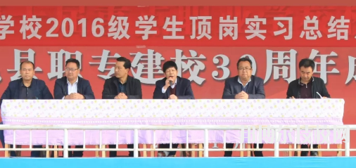 禮縣職業中等專業學校2020年報名條件、招生要求、招生對象
