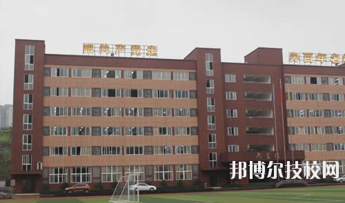 重慶工業(yè)管理職業(yè)學校怎么樣、好不好