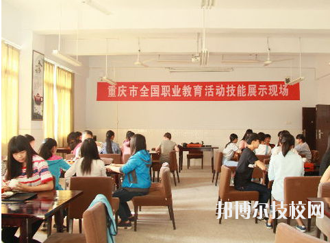 重慶銅梁職業教育中心網站網址